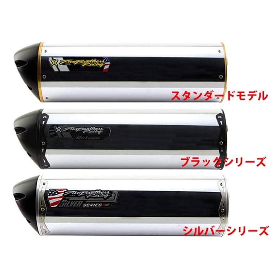 cbr600rr ツーブラザーズサイレンサー Amazon | Two brothers racing(ツー ブラザーズ レーシング